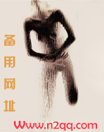 珍如天下（古言1V1 H）